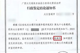 记者：梅西和斯卡洛尼从未商定过要在本周进行会面